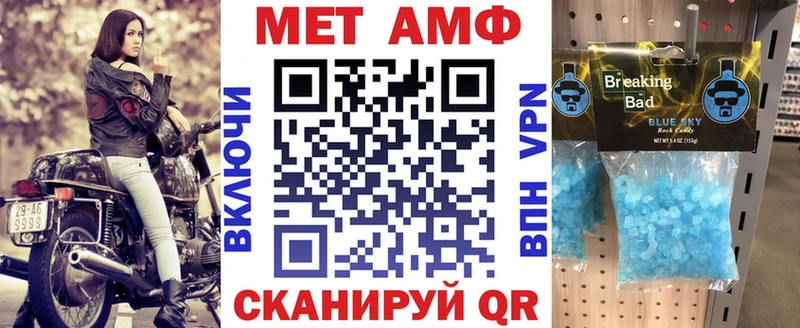АМФ 97%  hydra   Уяр  наркотики 