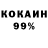 COCAIN VHQ Oleg Maratovich