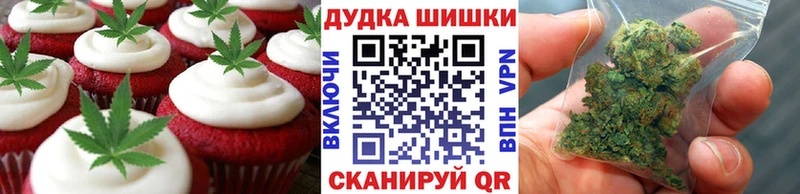 Еда ТГК марихуана  Уяр 