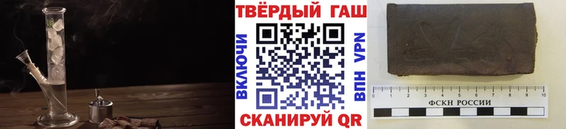 где купить наркотик  площадка телеграм  blacksprut онион  ГАШИШ хэш  Уяр 