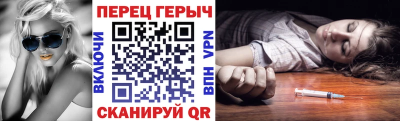 ГЕРОИН хмурый  где можно купить наркотик  Уяр 
