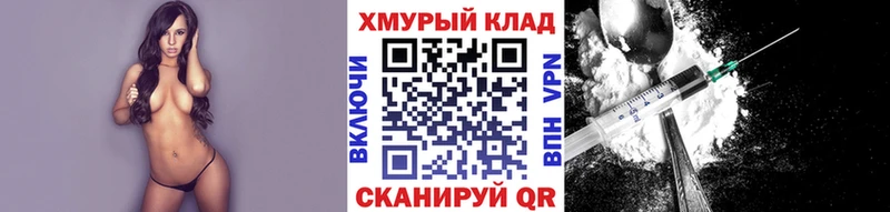 Героин Heroin Уяр