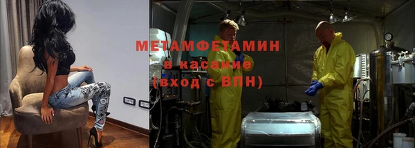 гидра Ижевск