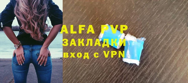 стафф Барнаул