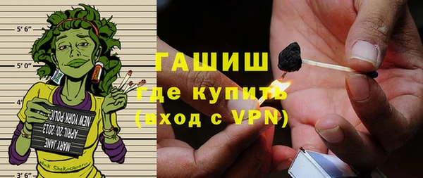 кокаин премиум Магадан