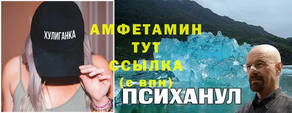 мескалин Тольятти