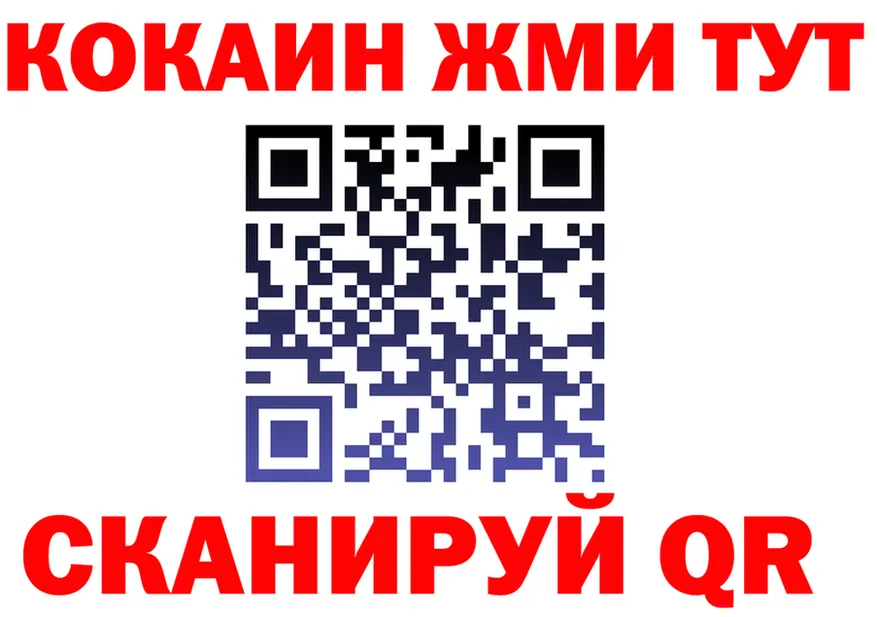 КЕТАМИН VHQ зеркало это гидра Уяр