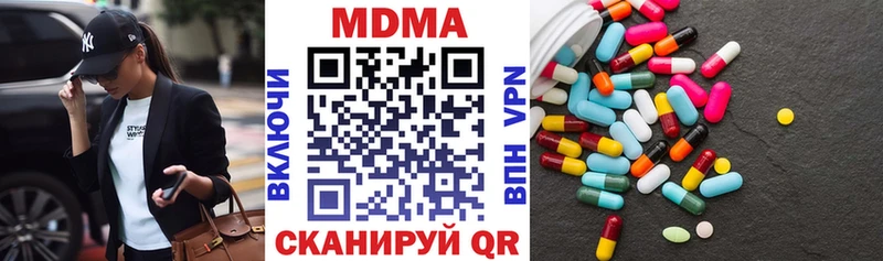 закладка  Уяр  МДМА Molly 