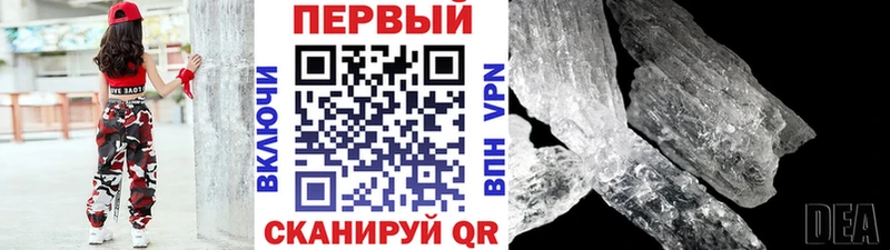 купить закладку  Уяр  Первитин Methamphetamine 