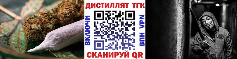 Дистиллят ТГК вейп  Уяр 