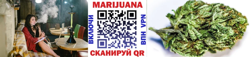 Конопля THC 21%  нарко площадка формула  Уяр 